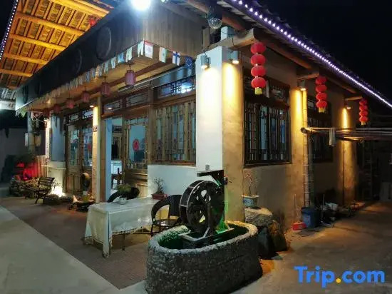 Yunshuiyao Yunshui Windmill - Boutique Homestay