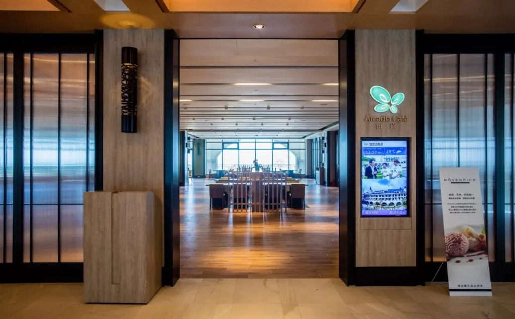 Fullon Hotel Fulong
