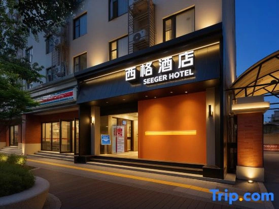 Xi Ge Hotel