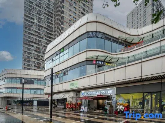 Changee Hotel MINI (Shanghai Baoshan Sky Street Liuxing Subway Station)
