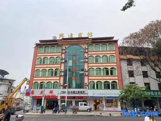 Xingda Hotel