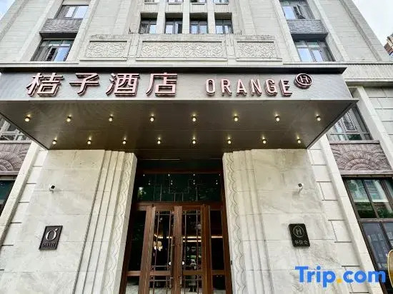 Orange Hotel (Shanghai Hongqiao Hub Lianyou Road)