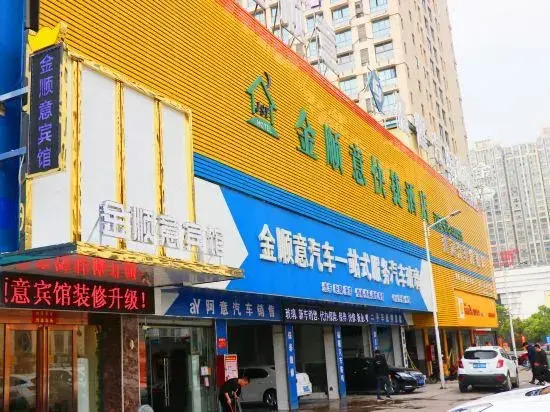 Platinum Shunyi Express Hotel