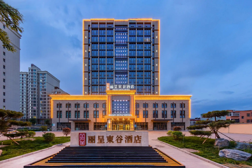Rezen Dong Hotel (Baoding Passenger Transport Center Yuhua Road Branch)