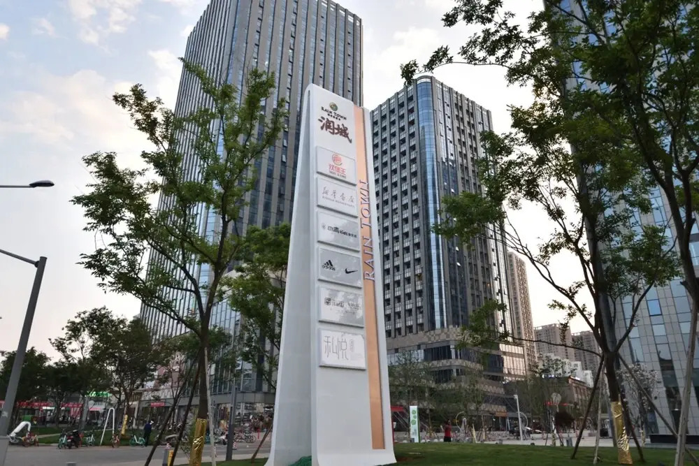 Seyearn Hotel Wanda Runcheng