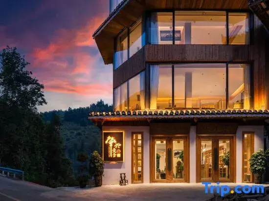 Zhaoxing No. 1 · Holy | 360° Sunset Viewing Terrace Luxury Designer Villa (Zhaoxing Dong Village)