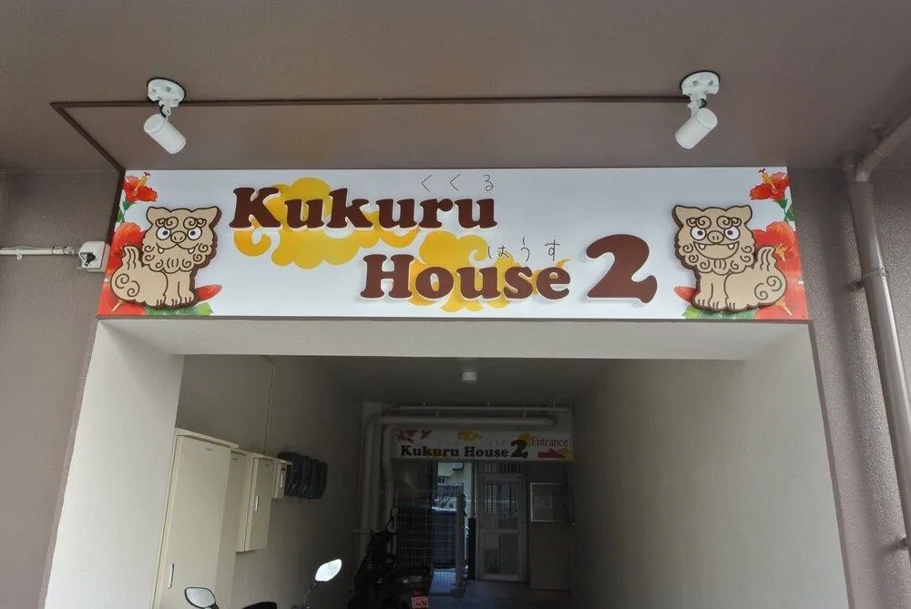 Daruma apartment