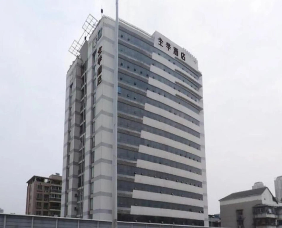 Ji Hotel Wuhan Hankou Railway Station Tangjiadun