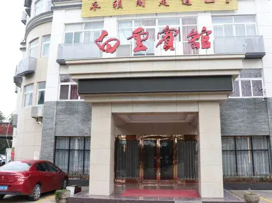 Baiyun Hotel