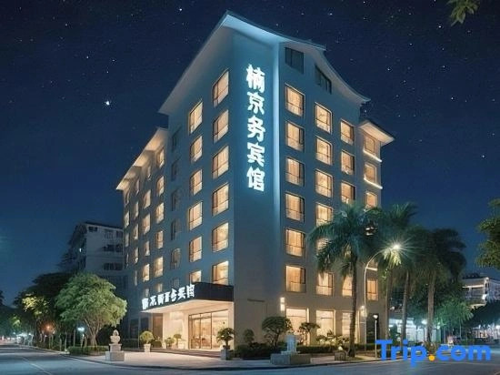 Nanjing Business Hotel