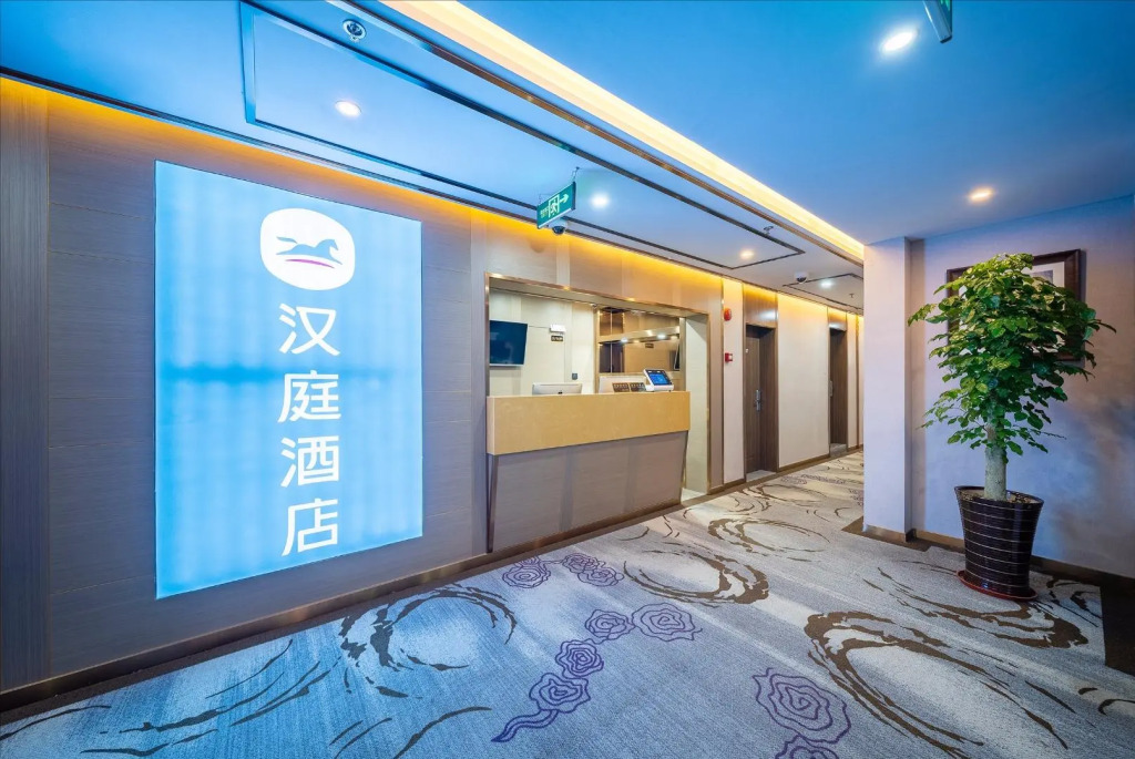Hanting Hotel Shanghai Lujiazui Yuanshen Sports Center Metro Station