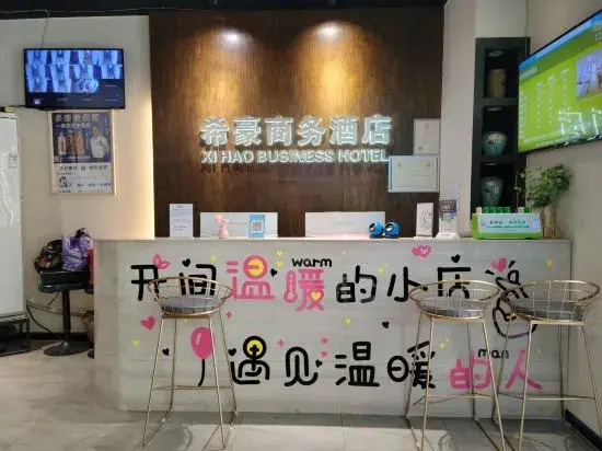 Zhengzhou Xihao Business Hotel