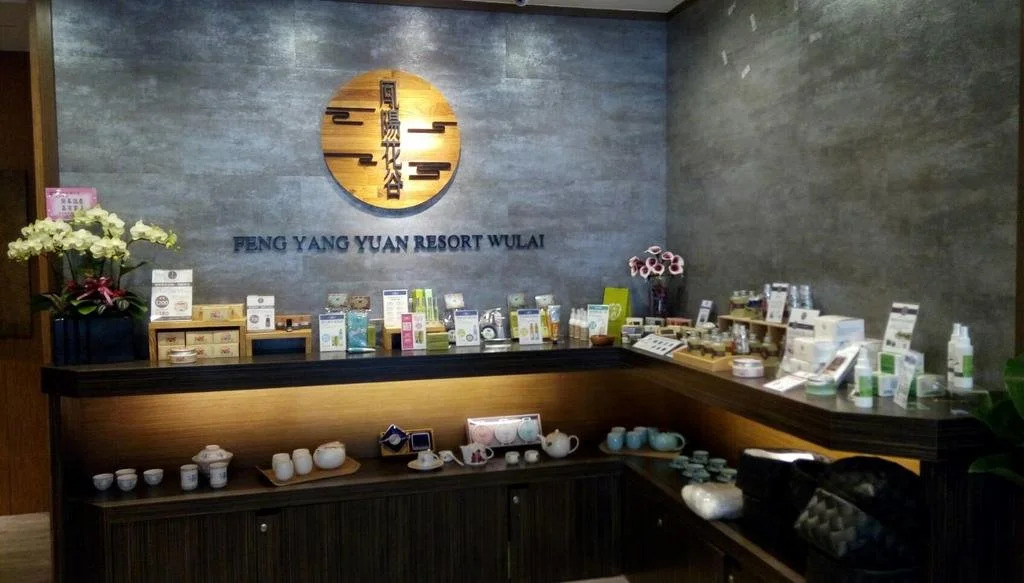 Feng Yang Yuan Resort Wulai