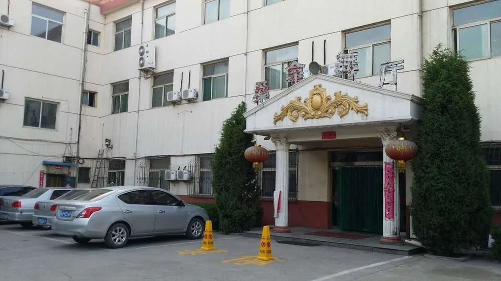 Yonghong Express Hotel(永宏快捷酒店（五台山站店）)