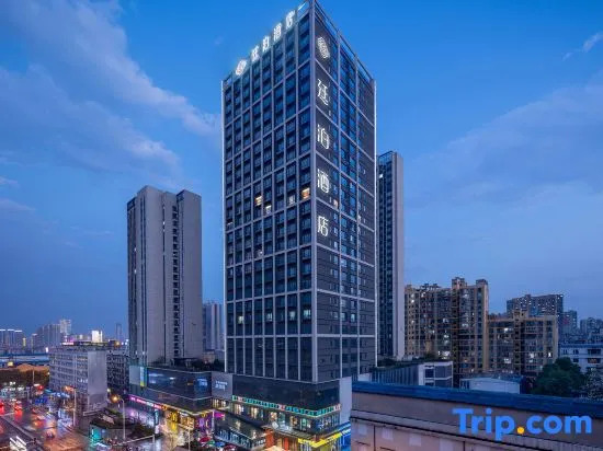TILL BRIGHT Hotel (Changsha Wu Yi Square Ami Ling Subway Station)