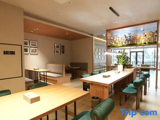 TRUE GO Hotel (Shijiazhuang Chang'an Wanda Jianhua City Plaza)