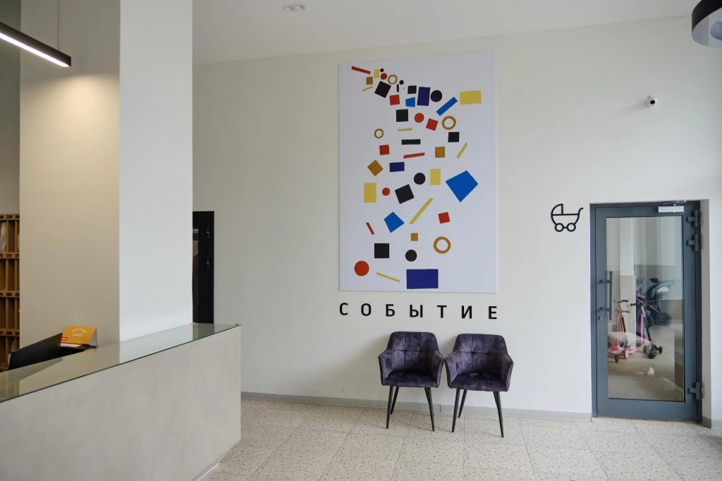 RentPlaza на улице Амундсена