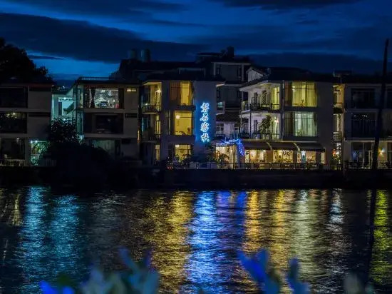 Dali Jiguang Haishu Homestay (Shuanglang Ancient Town)