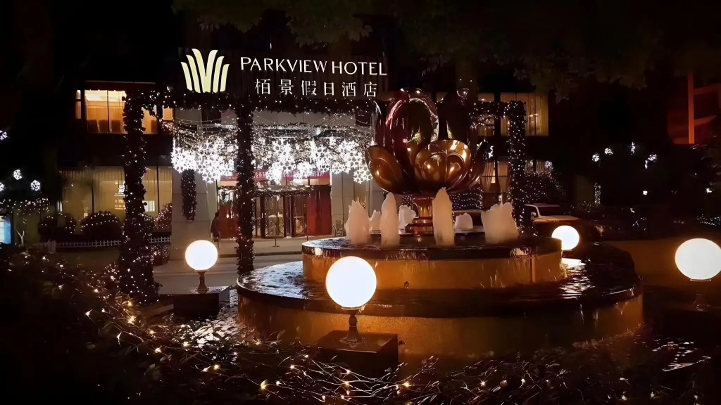Hefei Parkview Hotel