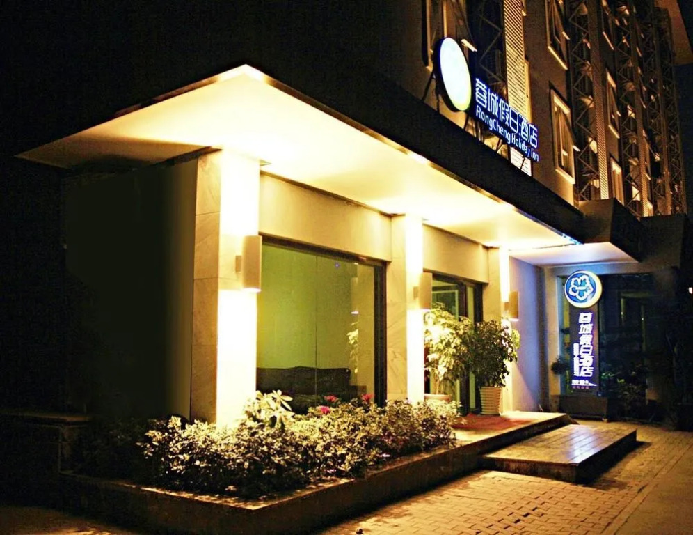 Chengdu Rongcheng Holiday Hotel