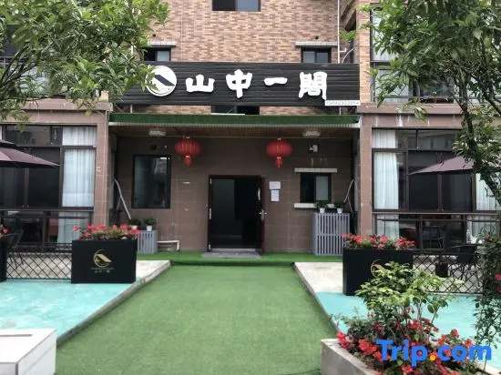 Hongya Qili Pingshan Zhongyige Hotel