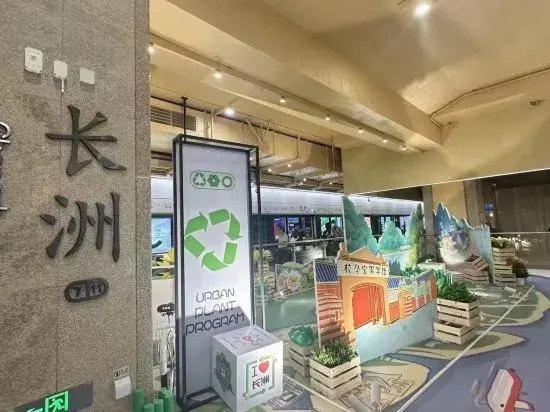 Helen Jiangnanfeng Art Hotel (Guangzhou University Town Store)