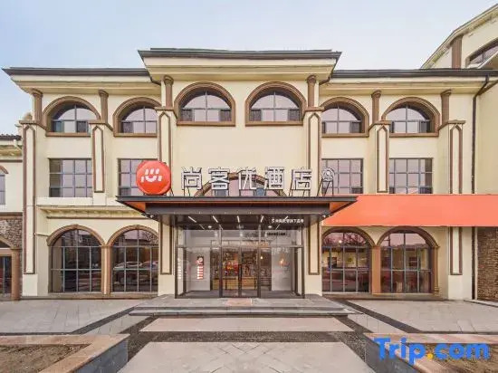 Shankee Hotel (Datong South Railway Station Fantawild Adventure)