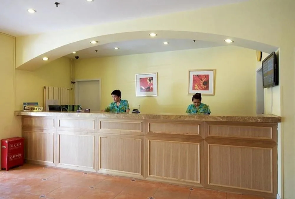 Home Inn Beixinqiao