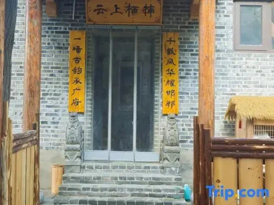 Yunshang Qinan Homestay
