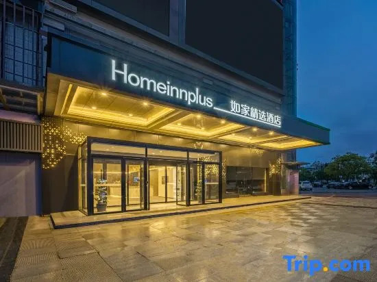 Wenqi International Hotel