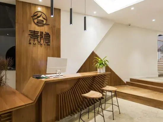 SuYin Designer Countryside Homestay (Erhai Huanhai West Road