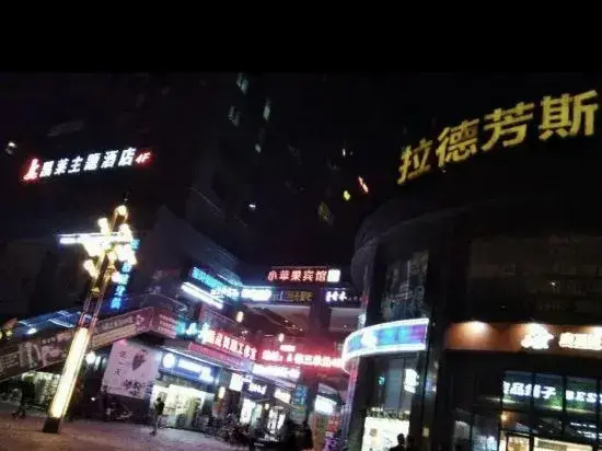 Warm Hotel (Wuhan La Defense)