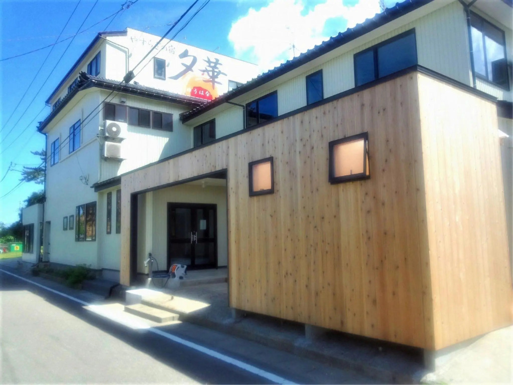 Yasuragi no Yado Yuhana