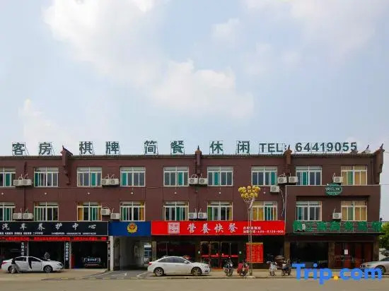 Hefei Qiaojiangnan Business Hotel (Yixing Subway Station)