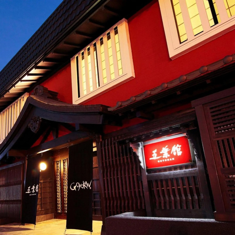 Goyokan