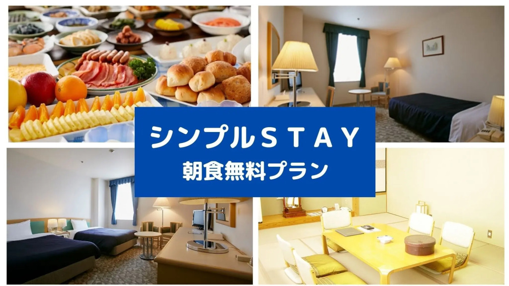 Sendai Sunplaza