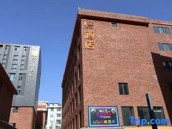 “IU Hotel Lanzhou Chengguan Bridge Branch”