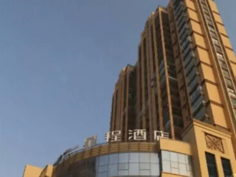 Starway Hotel Rugao Haiyang South Road