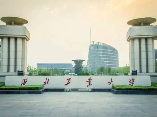 Xi'an High-tech Northwest University of Technology Metro Station Atour X Hotel