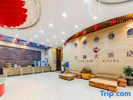 WenLan Hotel