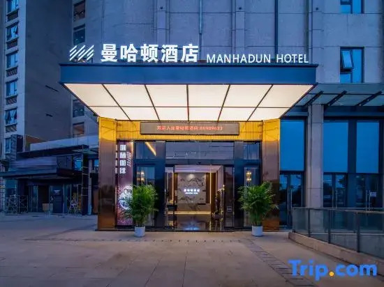 Manhattan Hotel Guiyang