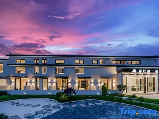 Lotus Leaf Bay · Warm House (Shanghai Pudong International Airport Branch)