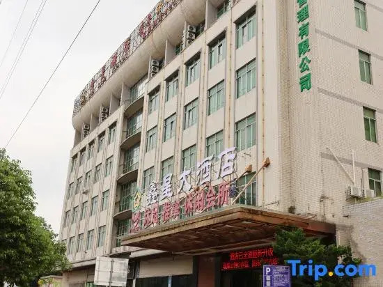 Guangzhou Xinxing Hotel