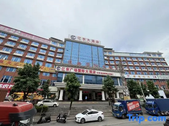 Dongguan Yidong Plaza International Hotel (Dongcheng International Branch)