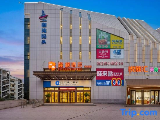 Lavande Hotel (Hunan University)