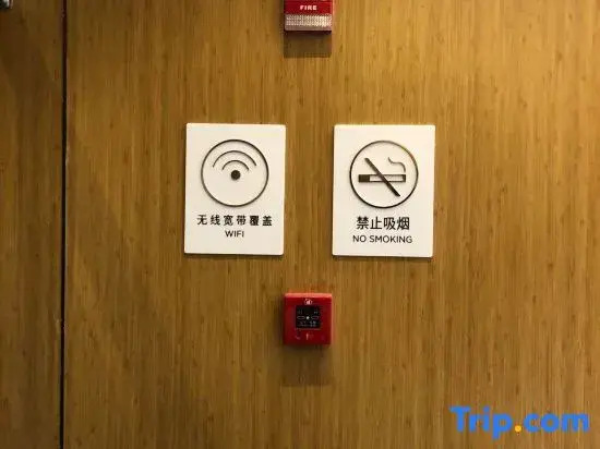 Shanghai Yunman Hotel (Beixinjing Metro Station Branch)