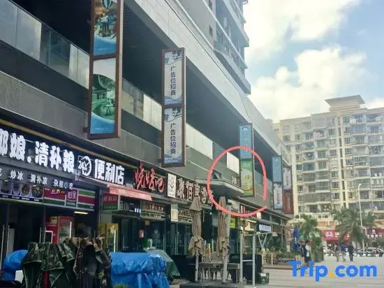 Huayalai International Apartment (Haikou Longhu Tianjie)