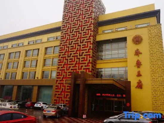 Qilu Wangfu Hotel