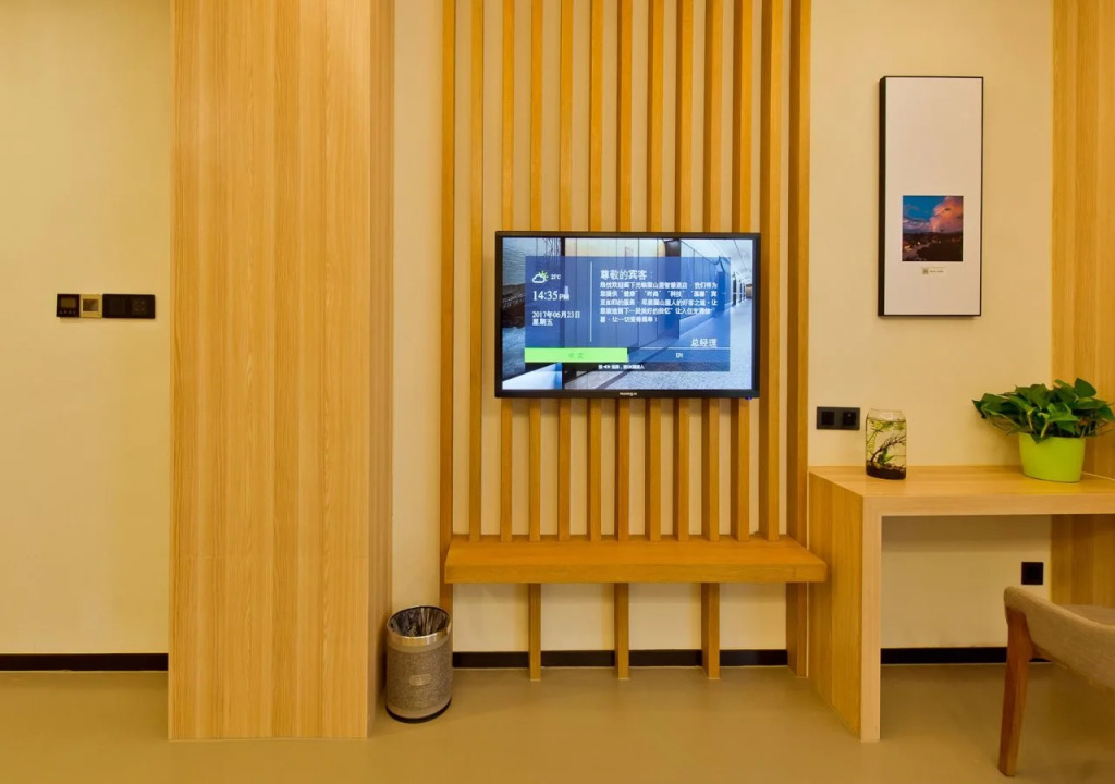 Musang Smart Hotel Changzhou