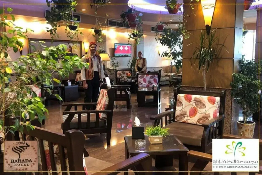 Barada Hotel Najaf